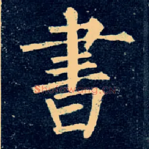 書