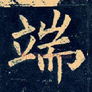 端