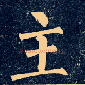 主