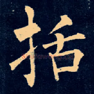 括