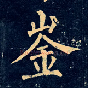 崟