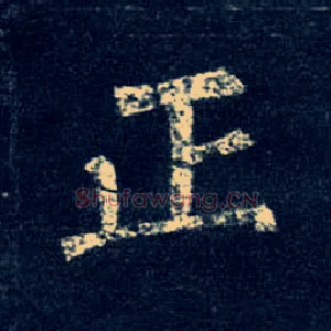 正