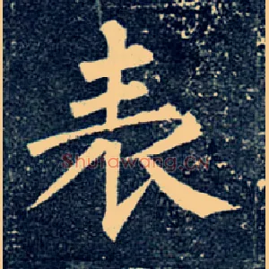 表