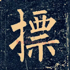 标