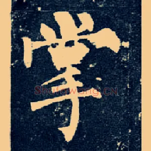 掌