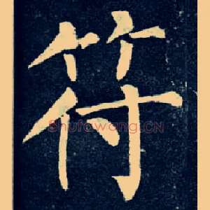 符