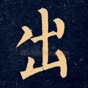 出