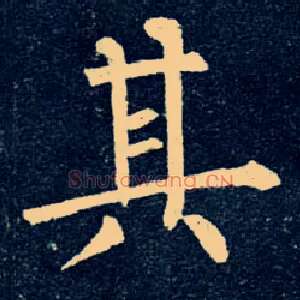 其