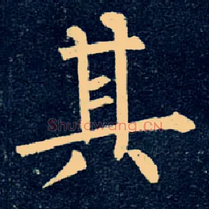 其