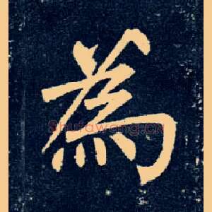 为