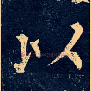 以