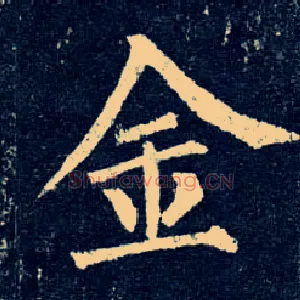 金