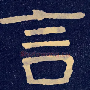 言