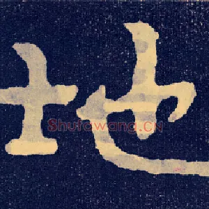 地