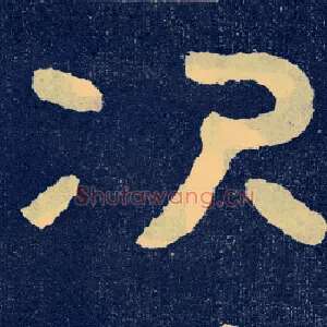 次