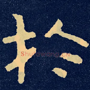 于