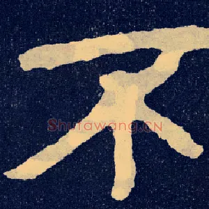 不