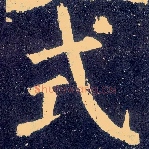 式
