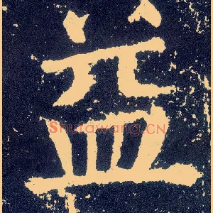 益