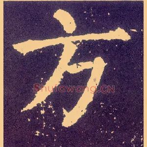 方