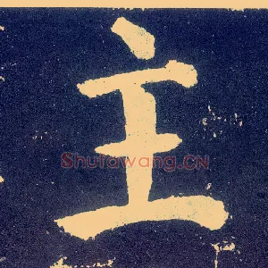 主