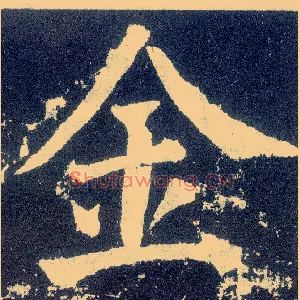 金