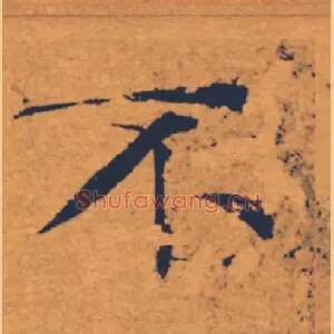 不