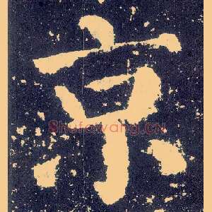 京