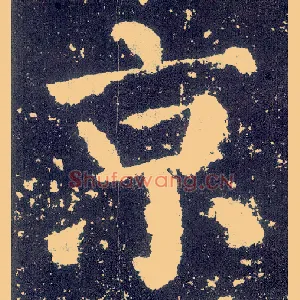 京
