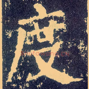 度