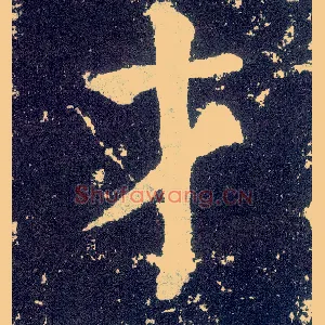 才