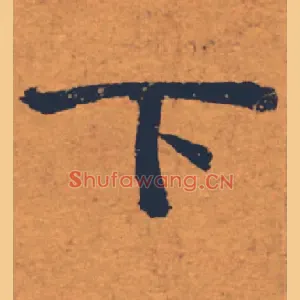 下