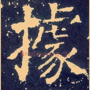 据
