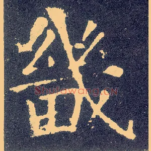 畿