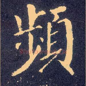 频