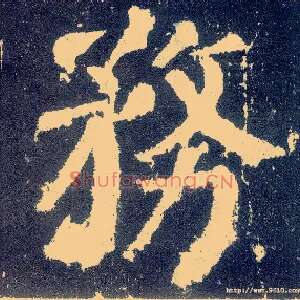 务