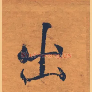 出