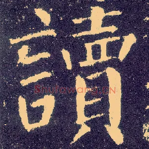 读