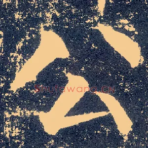 公