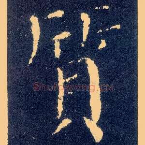 质