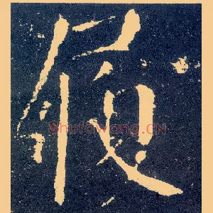 履