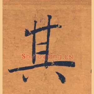 其