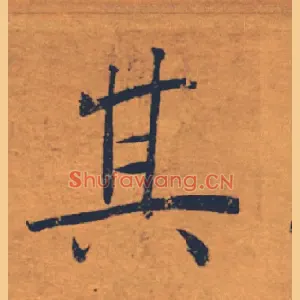 其