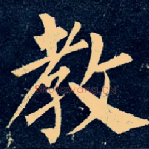 教