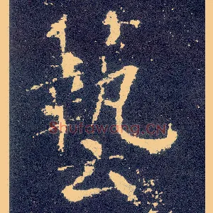 艺