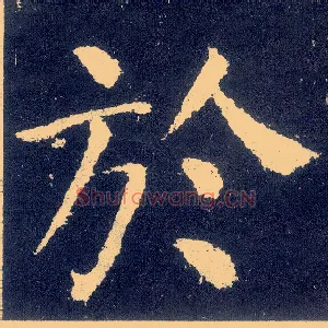 于