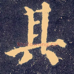 其