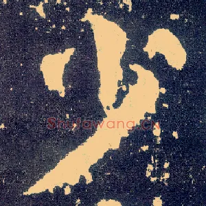 少