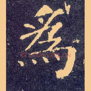 为