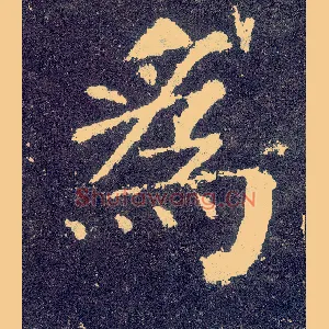 为